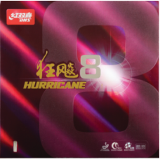 DHS Hurricane 8 Hard 41